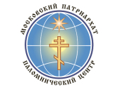La Moscova, participanții la o conferință de presă vor povesti despre ghizii ortodocși - un proiect comun al Universității ortodoxe din Rusia și al Centrului de pelerinaj al Patriarhiei Moscovei