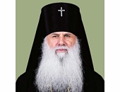 Патриаршее поздравление архиепископу Черниговскому Амвросию с 70-летием со дня рождения