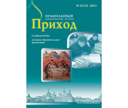 Новый Закон 2013 Года Новый Закон 2013 Года