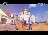 На телеканале «Москва-24» продолжается цикл передач «Сорок сороков», посвященный «Программе-200»