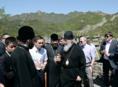 Vizita Patriarhului în China. Vizitarea Marelui zid chinezesc