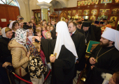Святіший Патріарх Кирил відвідав подвір'я Руської Православної Церкви в Белграді