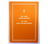 Институт перевода Библии выпустил Евангелие от Луки на ительменском языке с мультимедийным приложением