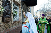В Издательском Совете освящена мемориальная доска в память о митрополите Питириме (Нечаеве)