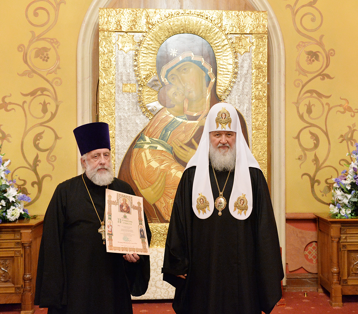 Вручение церковных наград клирикам г. Москвы
