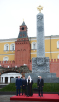 Sfinţirea obeliscului restaurat în cinstea Casei Romanov lângă zidurile Kremlinului, or. Moscova