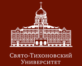 Свято-Тихоновский университет и Университет Белграда заключили договор о сотрудничестве