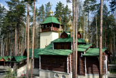 Mănăstirea sfinților țari-pătimitori din Ganina Iama