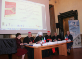 Председатель Отдела внешних церковных связей принял участие в прошедшей в Риме презентации книги Сергея Аверинцева