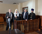 Патриарший визит в Калининградскую епархию. Посещение здания Калининградского областного суда