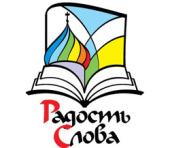 В Екатеринбурге пройдет книжная выставка-ярмарка «Радость Слова»