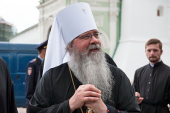 Поздравление Предстоятеля Православной Церкви в Америке Святейшему Патриарху Кириллу с днем рождения