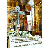 Лития по Патриарху Алексию II в Богоявленском соборе Москвы
