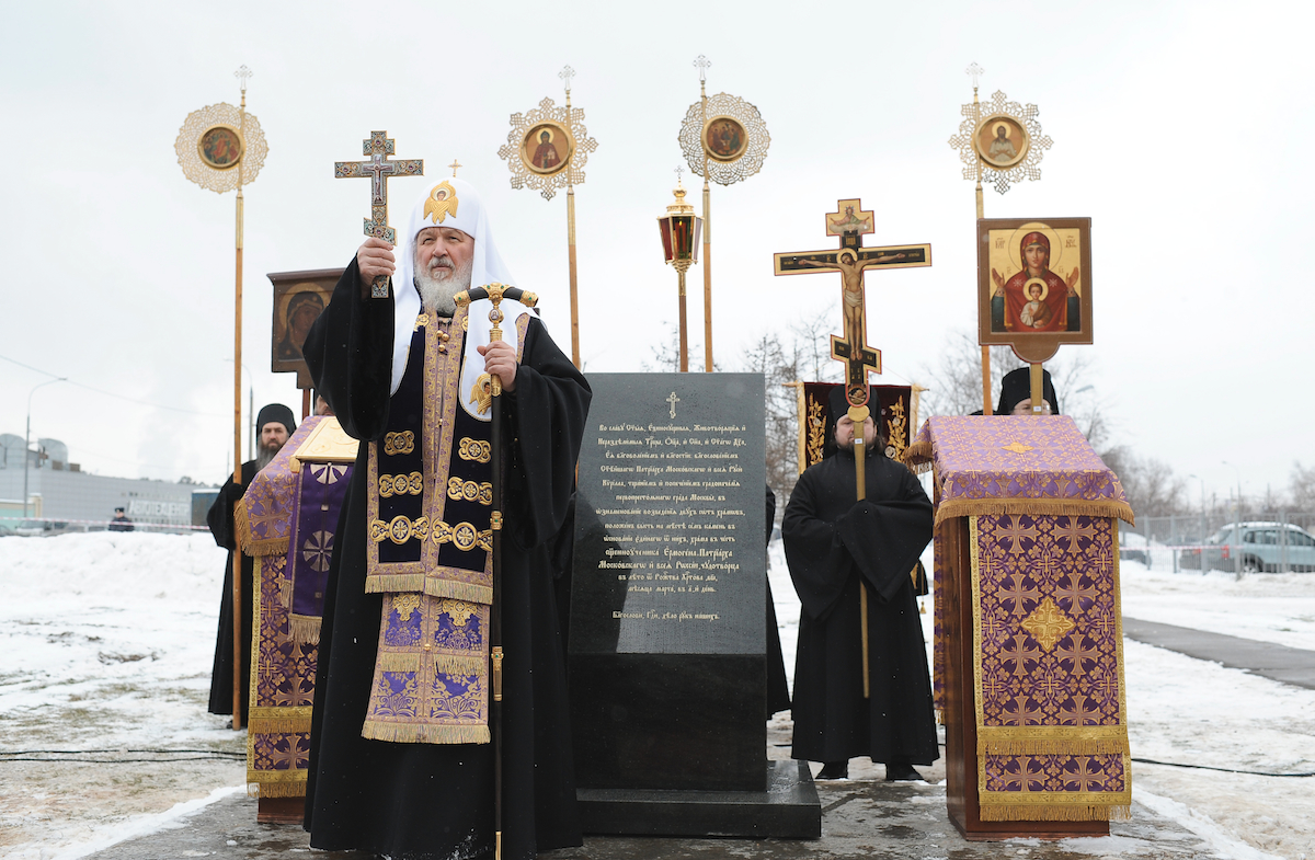 Освящение закладного камня в основание строящегося храма в честь святителя Ермогена в Москве