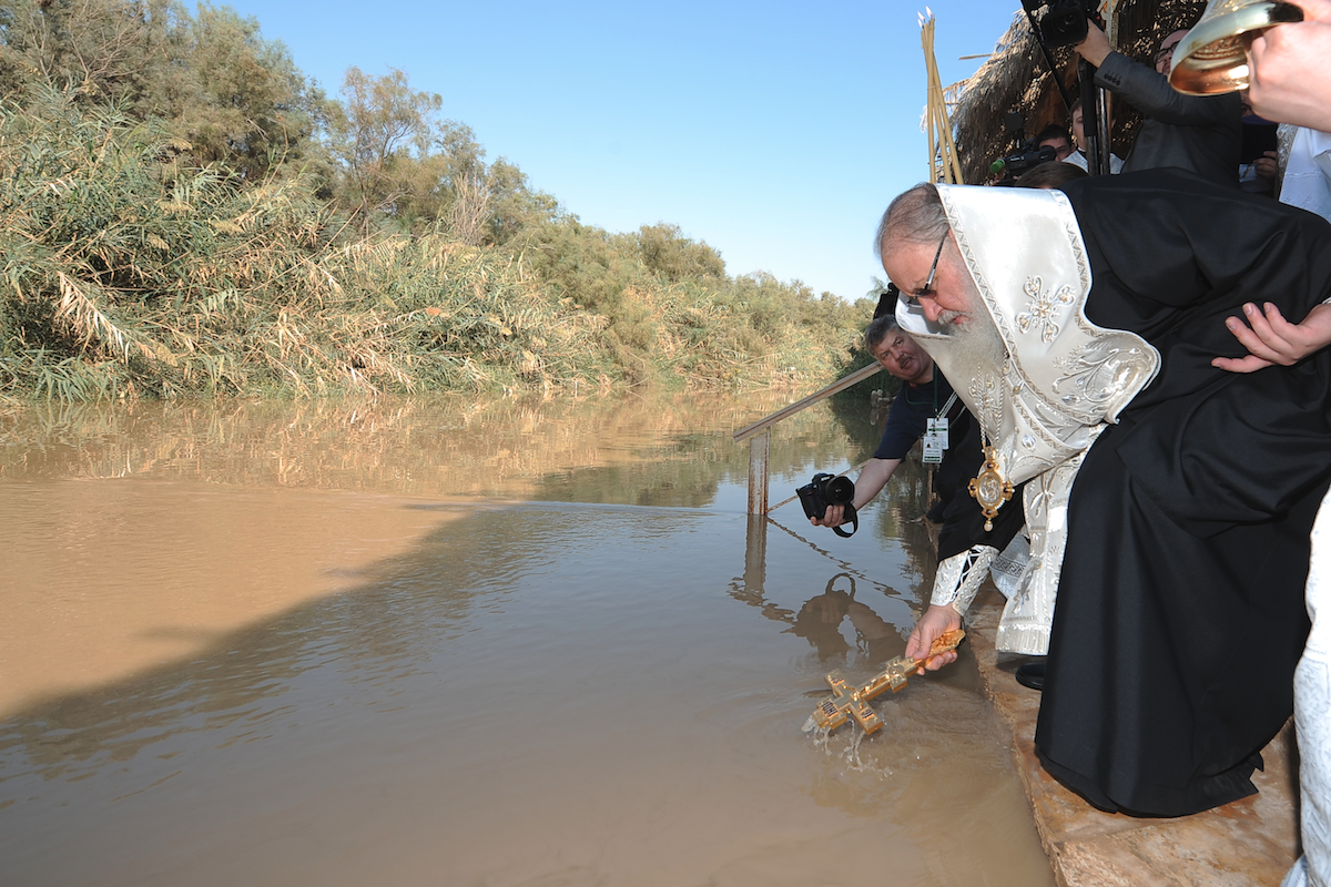 Освящение вод реки Иордан