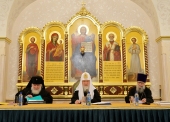 Під головуванням Святішого Патріарха Кирила відбулося розширене засідання Єпархіальної ради м. Москви