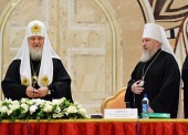 Raportul mitropolitului de Stavropol și Nevinnomyssk Chiril prezentat la Primul mare congres al duhovnicilor pentru cazaci