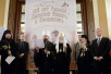 Vizita Preafericitului Patriarh Chiril la Patriarhia Ierusalimului. Prezentarea traducerii în ivrit a cărţii Preafericitului Patriarh Chiril „Libertate şi responsabilitate”