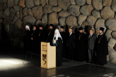 Vizita Preafericitului Patriarh Chiril la Patriarhia Ierusalimului. Vizitarea complexului memorial „Yad Vashem” la Ierusalim