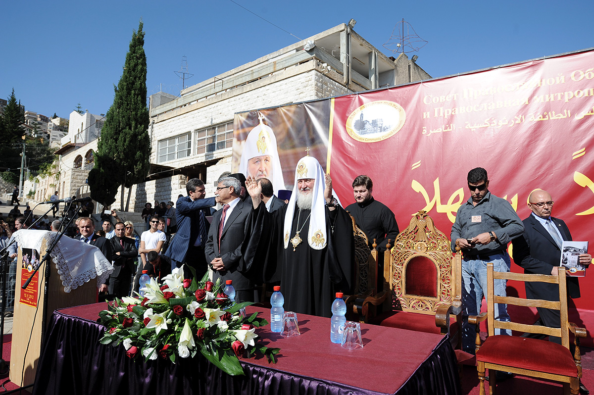 Vizita Preafericitului Patriarh Chiril la Patriarhia Ierusalimului. Vizitarea bisericii „Buna Vestire” în Nazaret