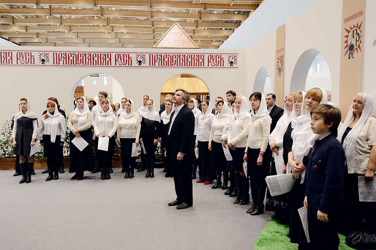 Открытие XI выставки-форума «Православная Русь — к Дню народного единства»