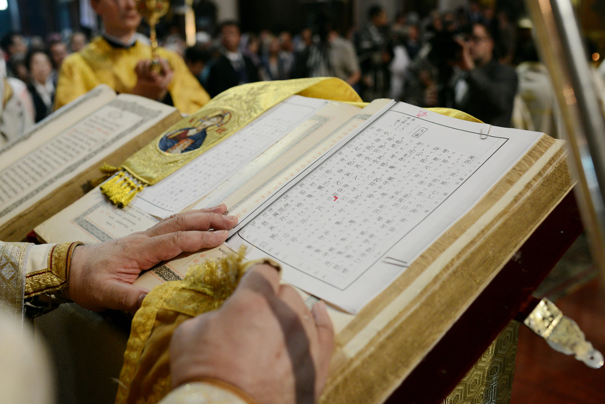 Первосвятительский визит в Японию. Литургия в Воскресенском кафедральном соборе Токио. Молебен и лития на токийском кладбище Янака
