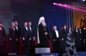 Митрополит Ювеналий принял участие в церемонии закрытия XI Московских областных Рождественских чтений