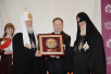 XIII церемонія вручення премій Міжнародного фонду єдності православних народів