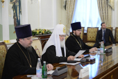 Preafericitul Patriarh Chiril a condus ședința prezidiului Consiliului interreligios al Rusiei, consacrată aniversării a 15 ani de la formarea CIR