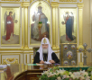 Заседание Священного Синода Русской Православной Церкви от 25 декабря 2013 года
