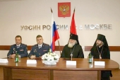 Подписано соглашение о сотрудничестве между Московской Патриархией и УФСИН России по г. Москве