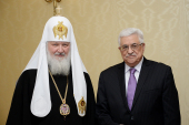 Святіший Патріарх Кирил зустрівся з Президентом Держави Палестина Махмудом Аббасом