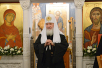 Посещение Святейшим Патриархом Кириллом следственного изолятора № 5 г. Москвы