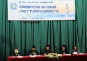 Și-a încheiat lucrările conferința „Pelerinajul ca un aspect important al evlaviei ruse”