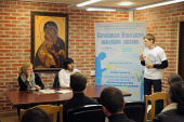 На Крутицком Патриаршем подворье в Москве прошел круглый стол «Паломничество как форма просвещения молодежи»