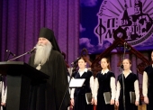 В рамках празднования 700-летия со дня рождения прп. Сергия Радонежского состоялся III форум православной молодежи Юго-Западного административного округа г. Москвы