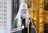 Звернення Святішого Патріарха Кирила з нагоди святкування Дня православної молоді