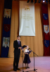 Нагородження переможців VI Загальноросійської олімпіади з Основ православної культури