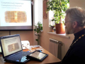 В Троицке состоялся пастырский семинар «Современные переводы Библии на русский язык»