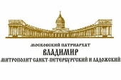 Предписания о катехизации перед венчанием разработаны в Санкт-Петербургской епархии