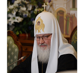Discursul Preafericitului Patriarh Chiril la lansarea noilor volume ale „Enciclopediei Ortodoxe”