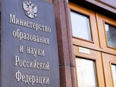 La Ministerul învățământului și științei al Rusiei a avut loc discutarea listei federale a manualelor pentru școlile de învățământ general