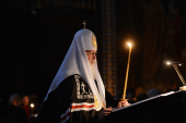 Slujirea Patriarhului în ziua de luni a primei săptămâni din Postul Mare. Citirea Canonului cel Mare al cuviosului Andrei Criteanul la catedrala „Hristos Mântuitorul”