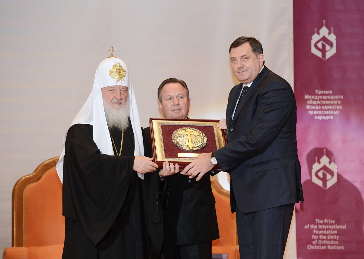 XIV церемония вручения премий Международного фонда единства православных народов