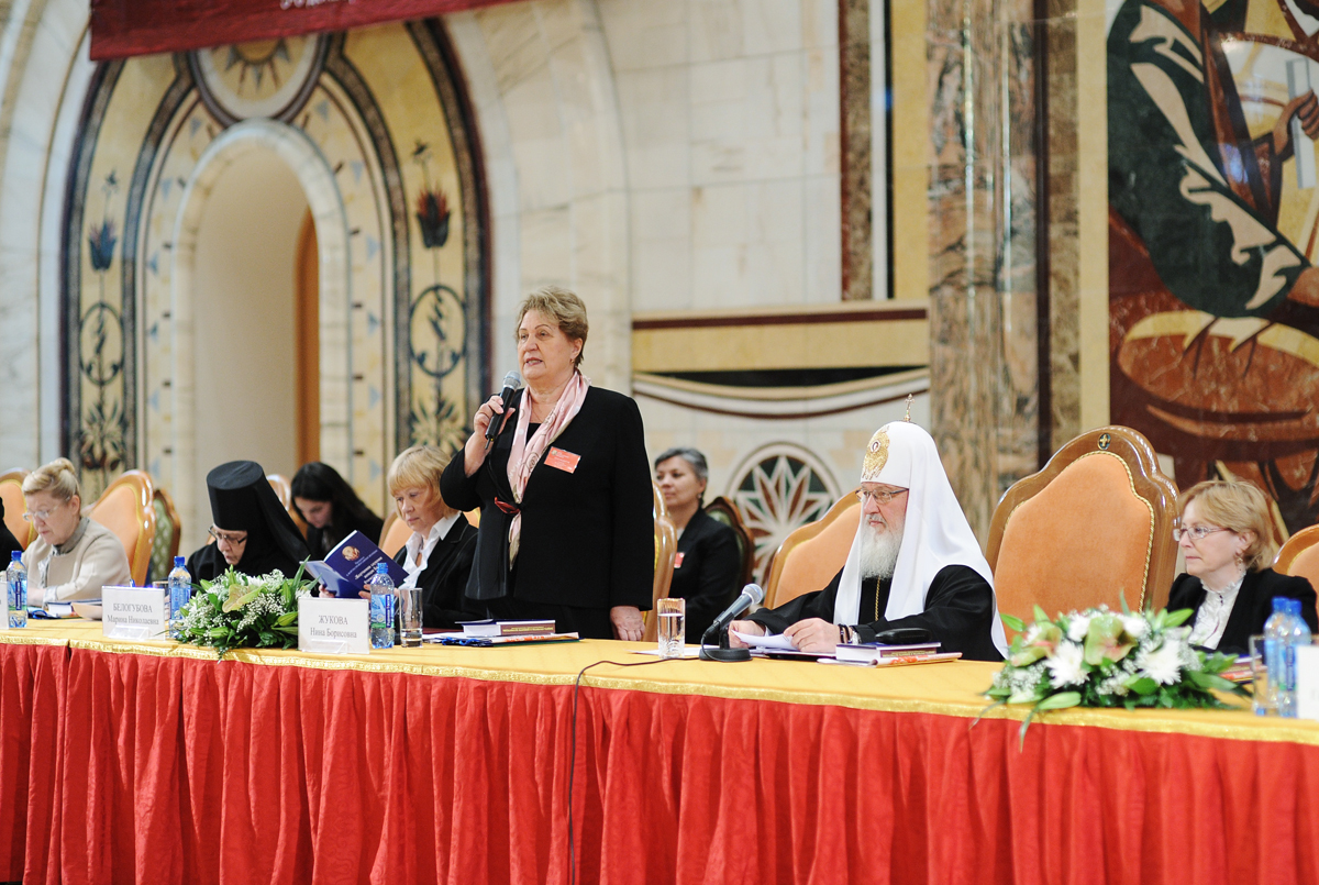 II Форум православных женщин
