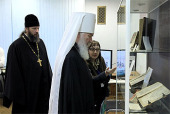 Colaboratorii Consiliului de Editare au luat parte la deschiderea, la Bibilioteca publică de arte a Rusiei, a expoziției dedicate anivesării a 450 de ani de la editarea „Apostolului” lui Ivan Feodorov