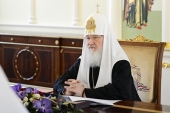 Alocuțiunea Preafericitului Patriarh Chiril la cea de a cincea ședință a Comitetului de coordonare pentru încurajarea inițiativelor de ordin social, cultural, din domeniul învățământului și de alt ordin de sub egida Bisericii Ortodoxe Ruse