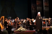 В Ростовском музыкальном театре прошел концерт, посвященный 700-летию со дня рождения преподобного Сергия Радонежского