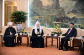 A avut loc întâlnirea Preafericitului Patriarh Chiril cu Președintele Republicii Populare Chineze Xi Jinping