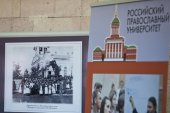 В Российском православном университете проходит выставка, посвященная истории и современному состоянию единственного в России храма в честь св. Аллы